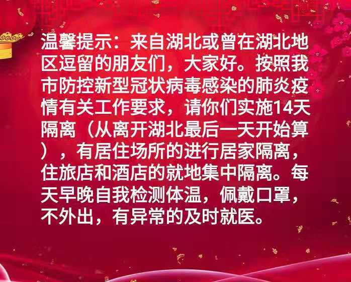 微信图片_20200126113715.jpg