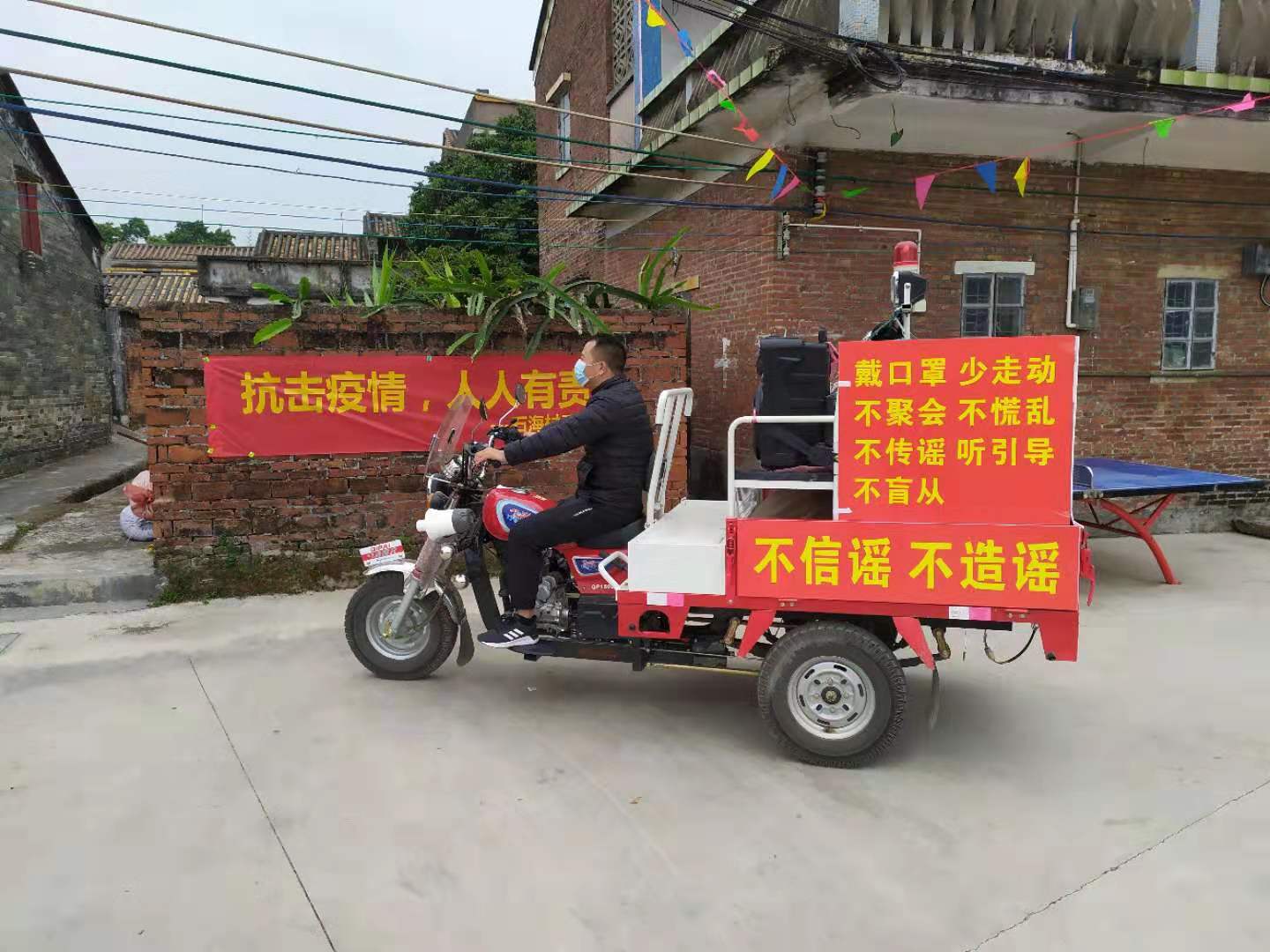 微信图片_20200204213053.jpg