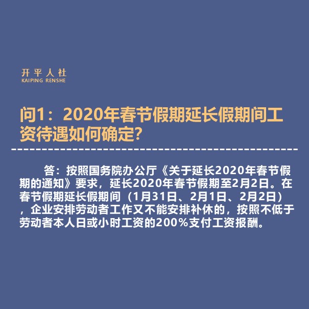 幻灯片1.JPG