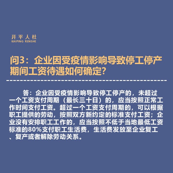 幻灯片3.JPG