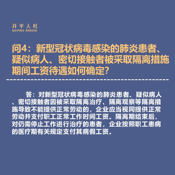 幻灯片4.JPG