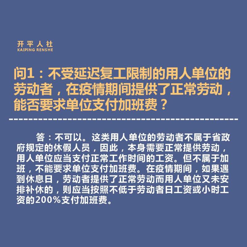 微信图片_20200220165657.jpg