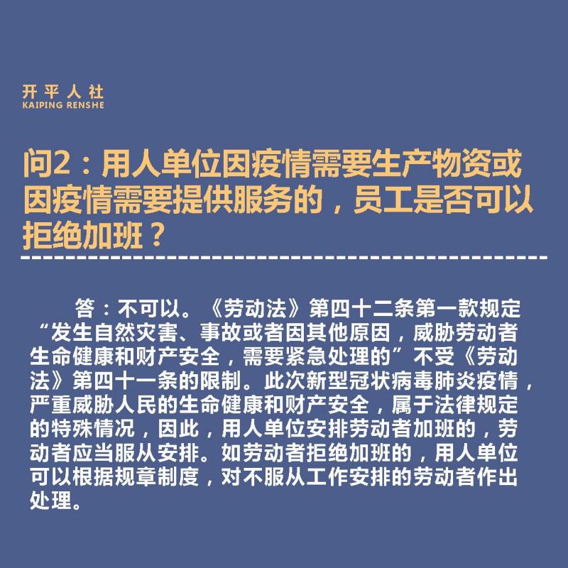 微信图片_20200220165710.jpg