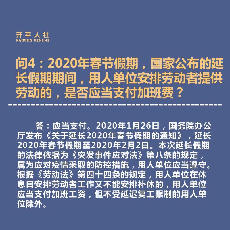 微信图片_20200220165720.jpg