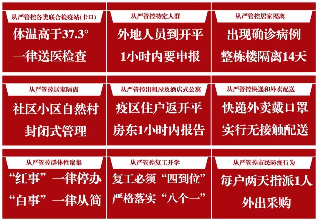 微信图片_20200228110547.jpg