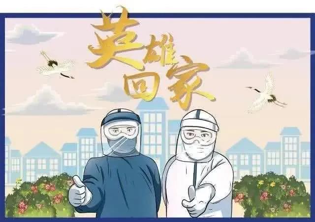 微信图片_20200407114717.jpg