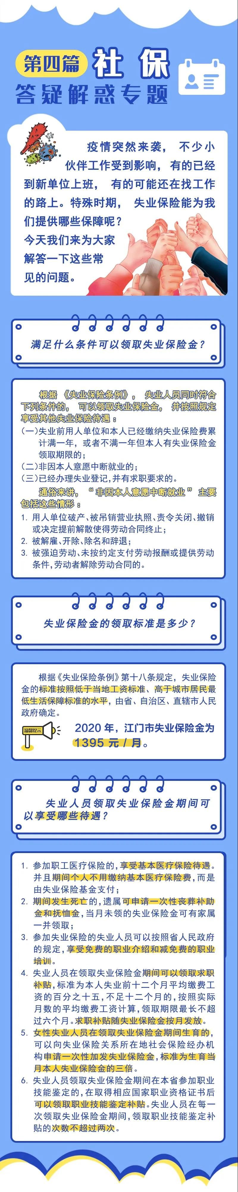 微信图片_20200602143709.jpg