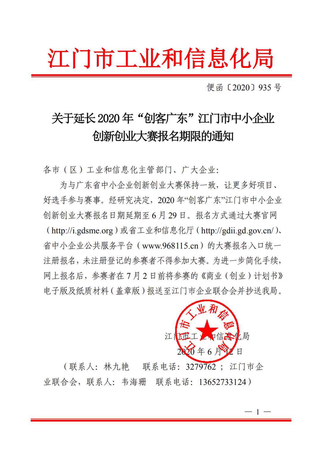 创业1.jpg