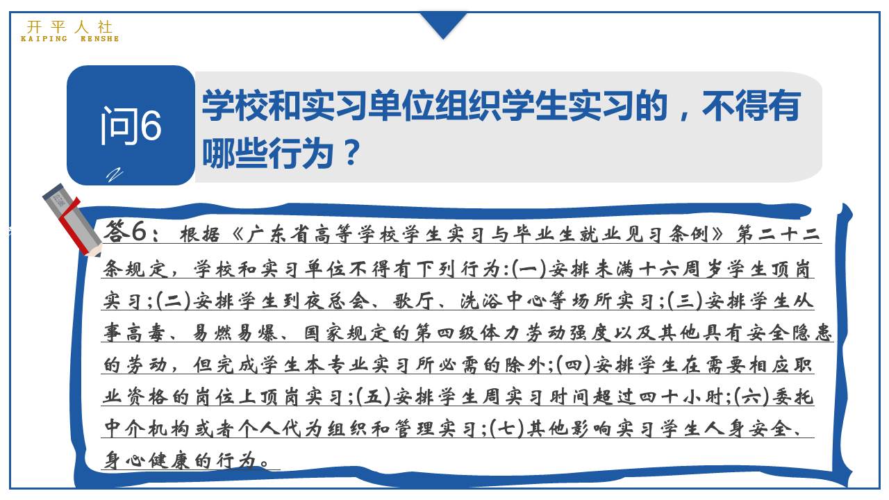 幻灯片6.JPG