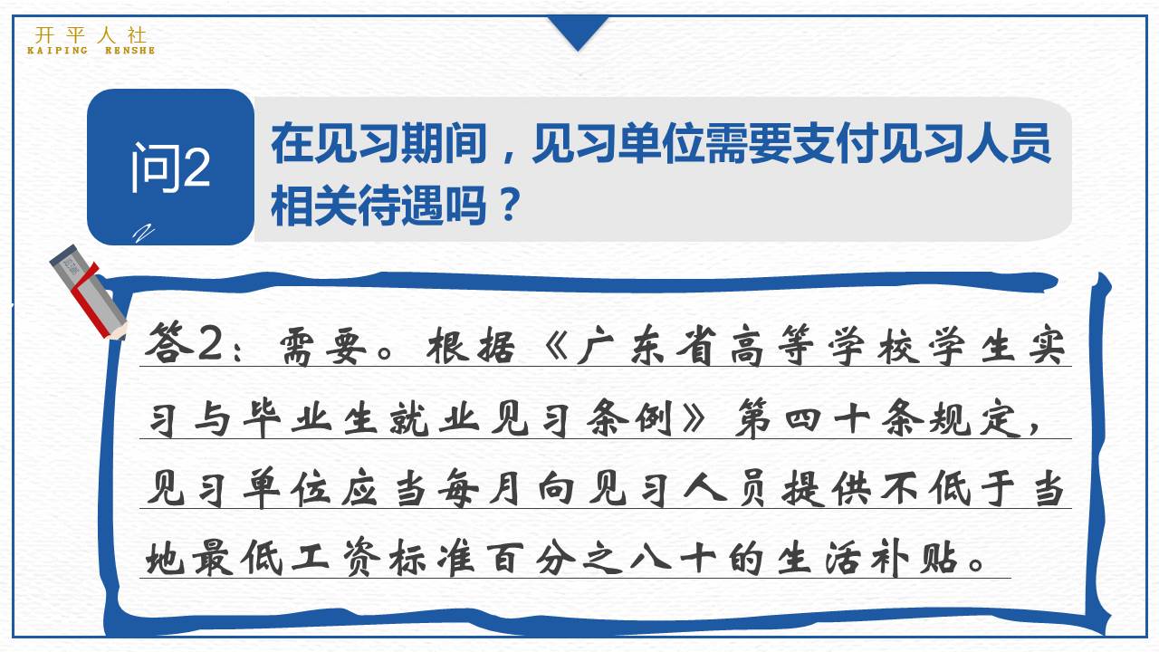幻灯片2.JPG