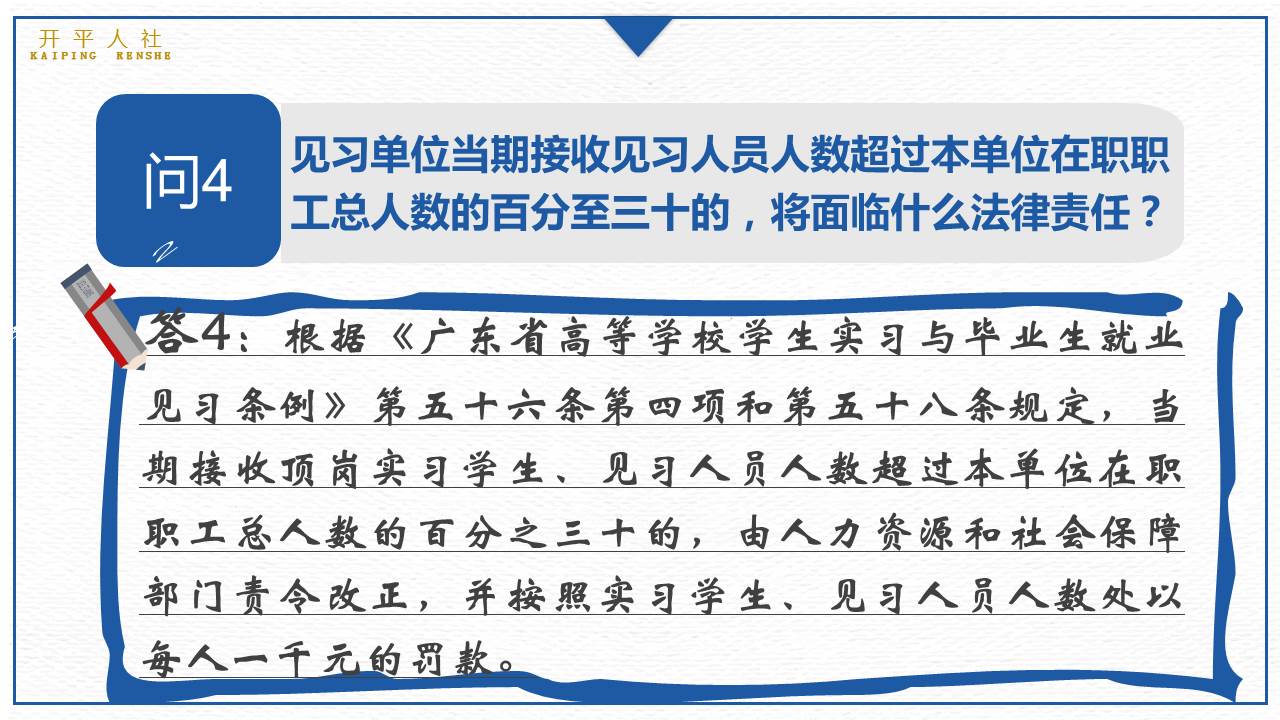 幻灯片4.JPG