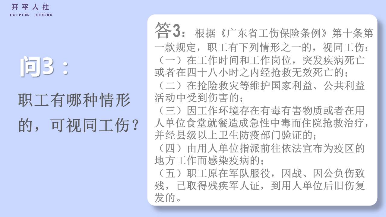 幻灯片3.JPG
