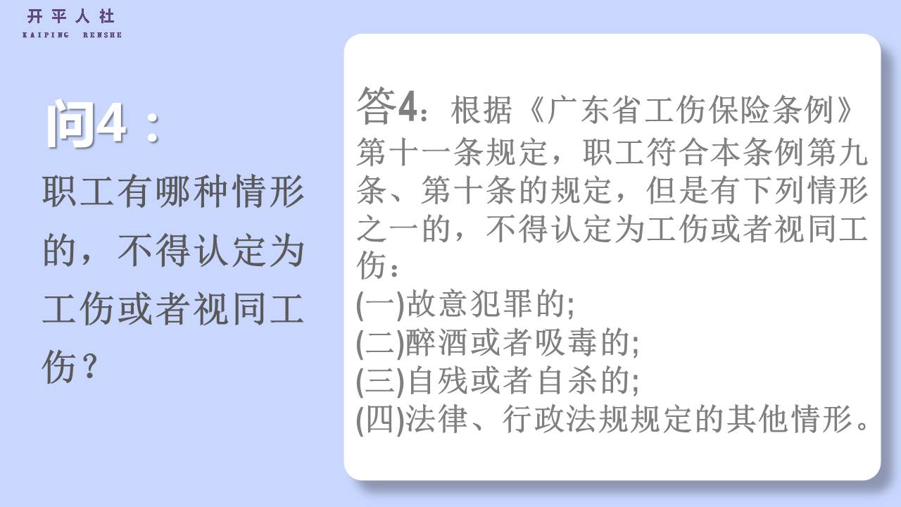 幻灯片4.JPG