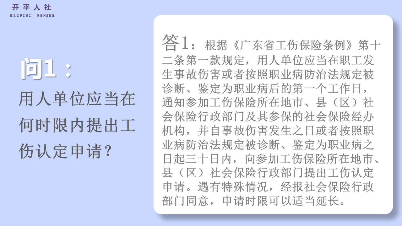 幻灯片1.JPG