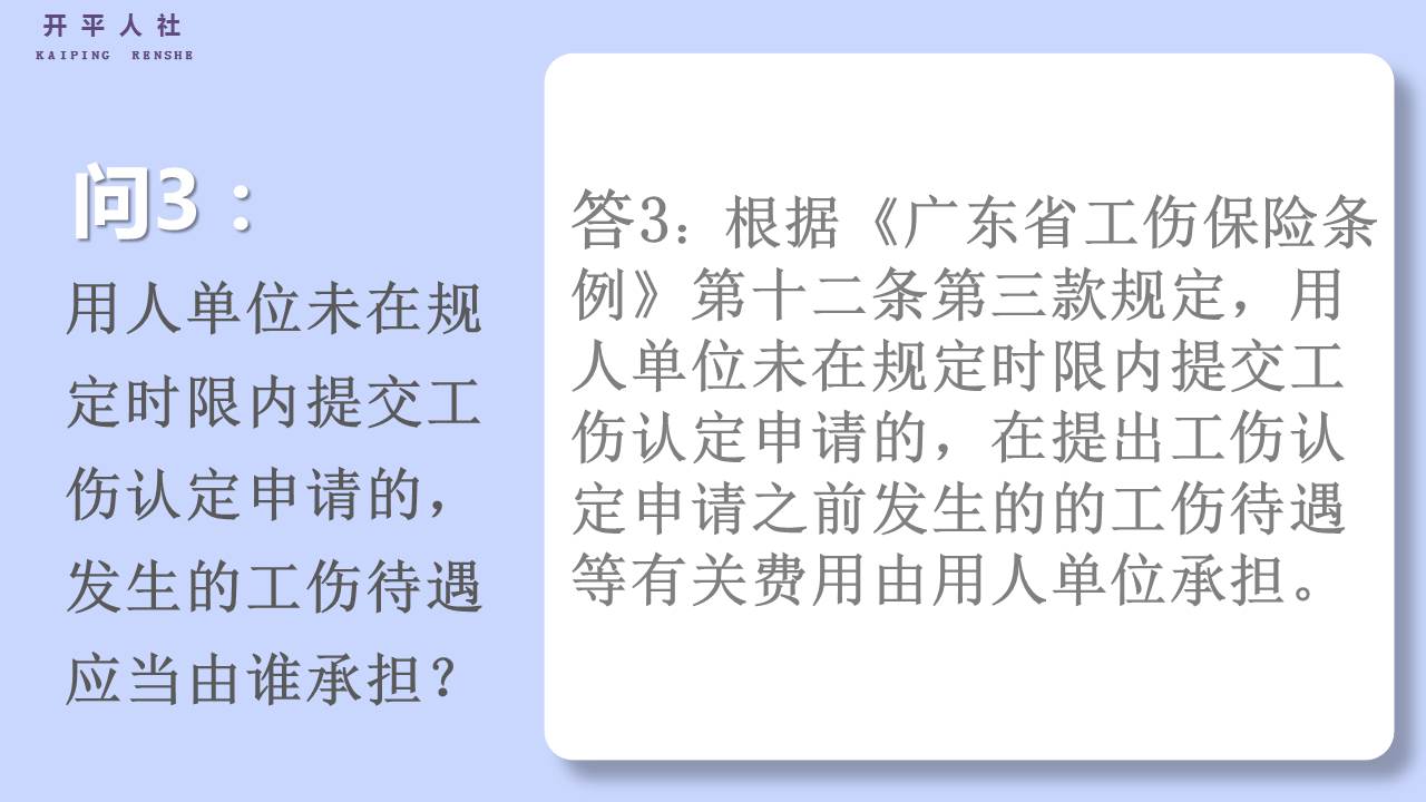 幻灯片3.JPG