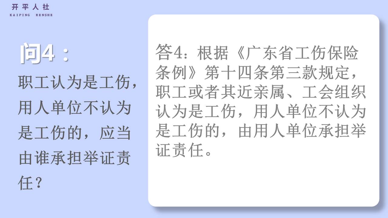 幻灯片4.JPG