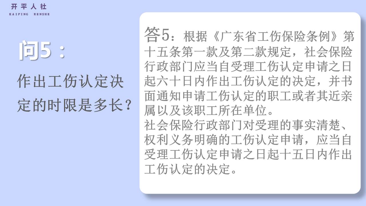 幻灯片5.JPG