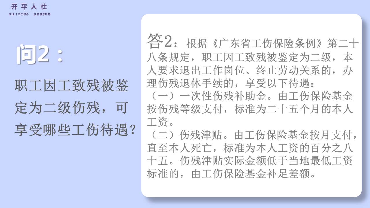 幻灯片2.JPG