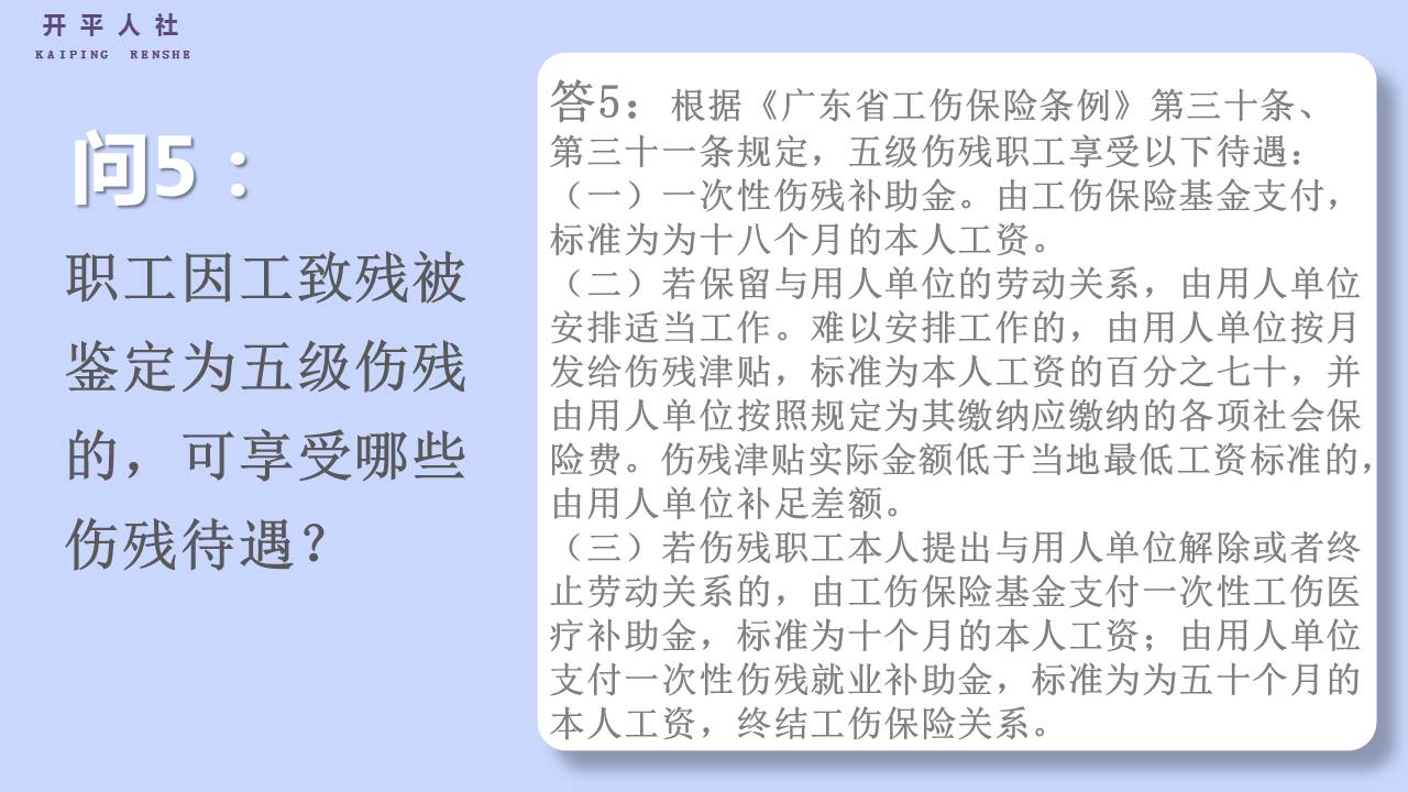 幻灯片5.JPG