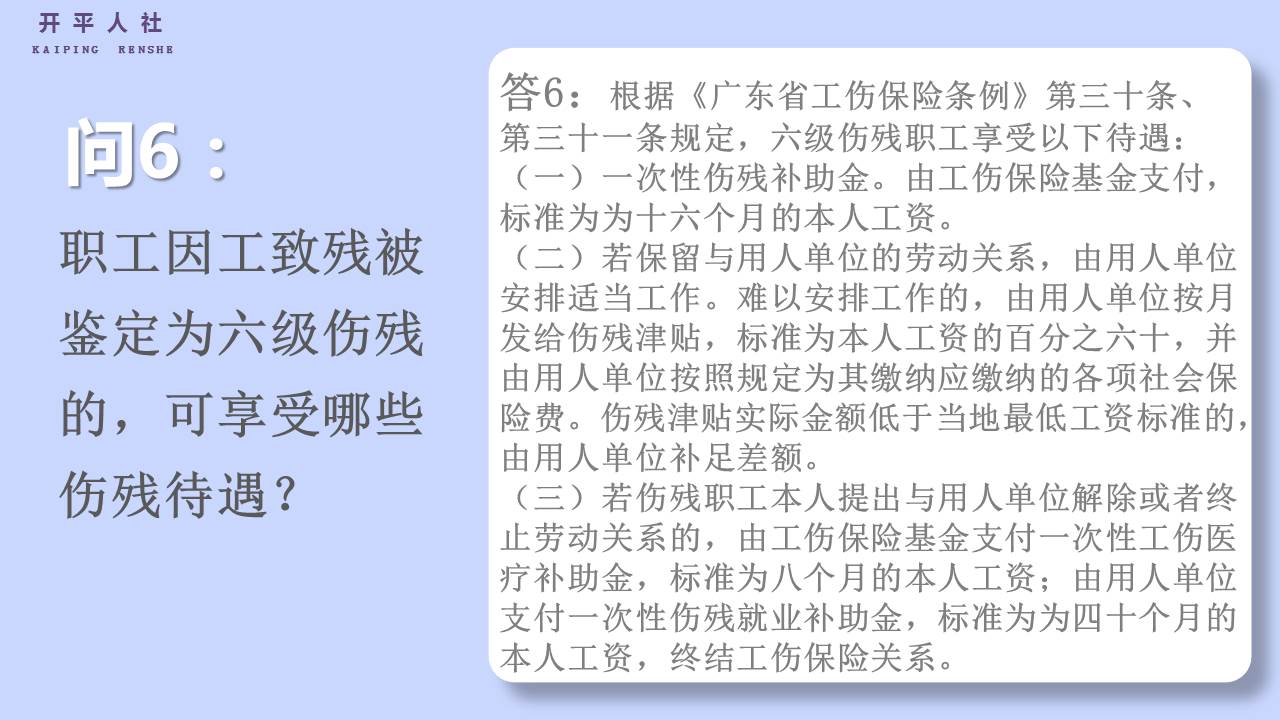 幻灯片6.JPG