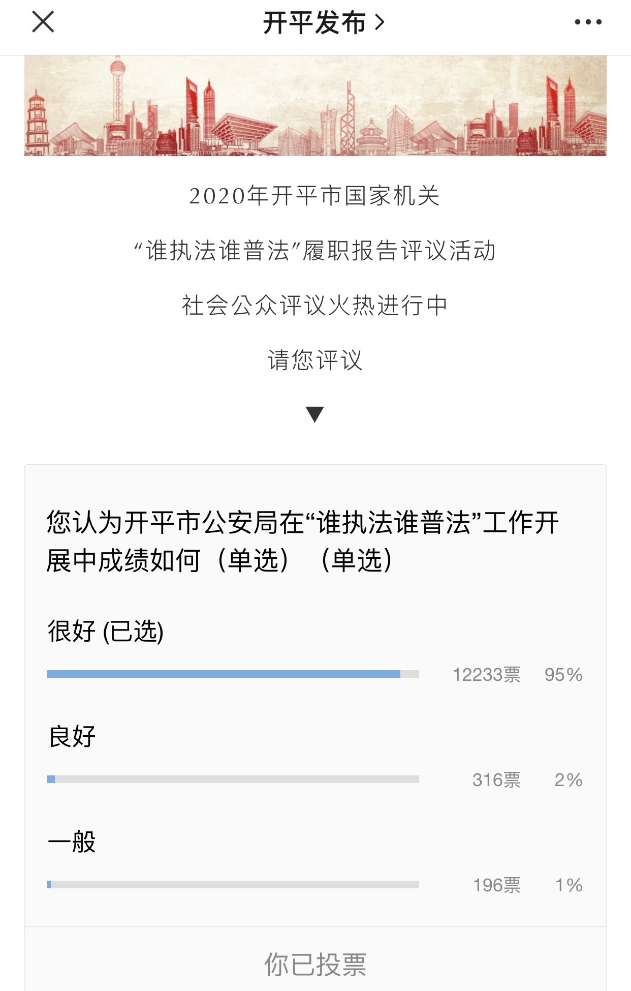 微信图片_20201111091424.jpg