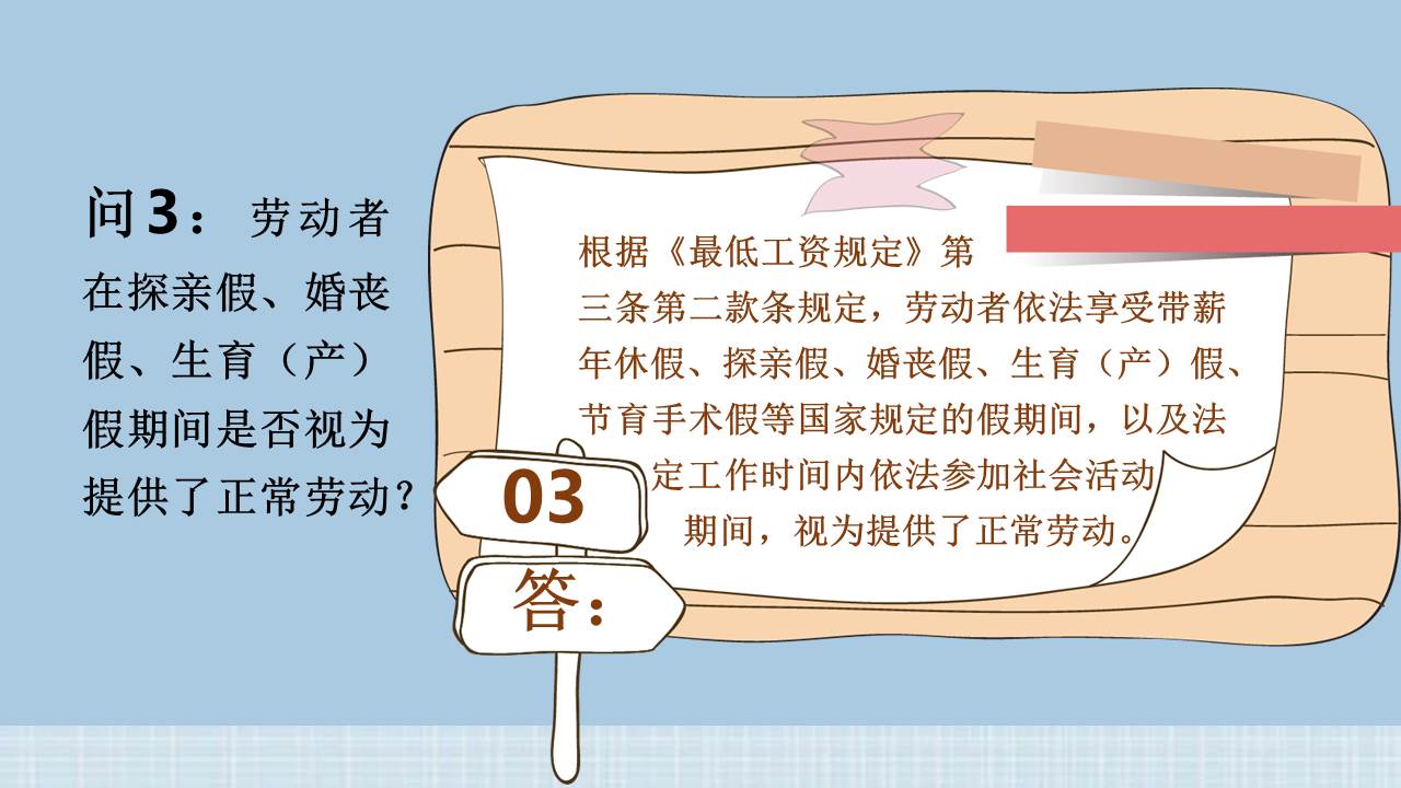 幻灯片3.JPG