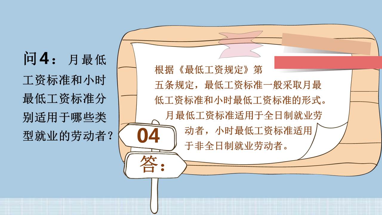 幻灯片4.JPG