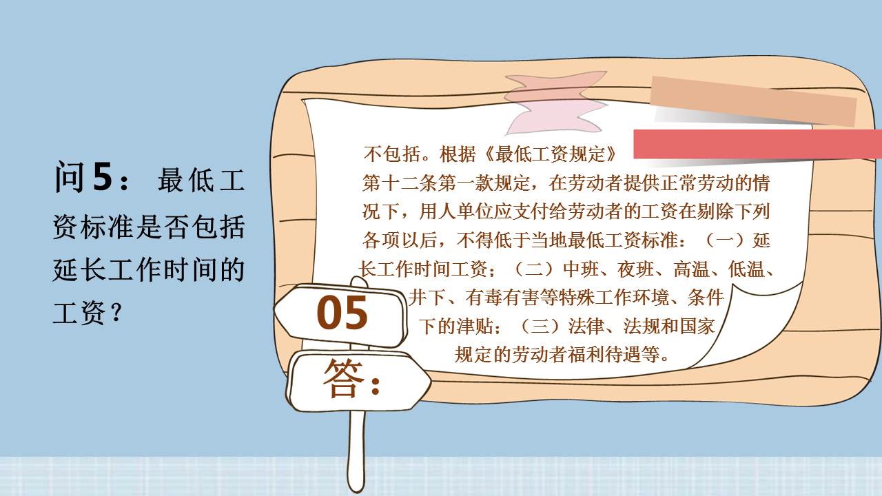 幻灯片5.JPG