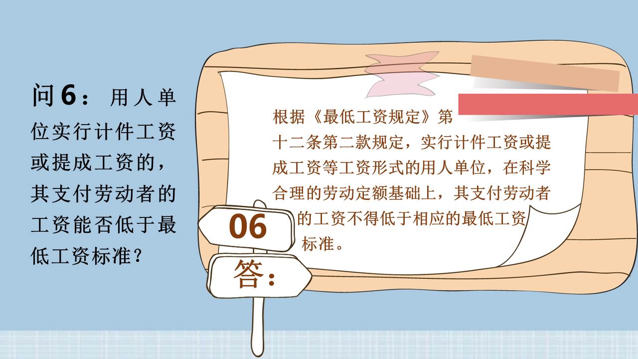 幻灯片6.JPG