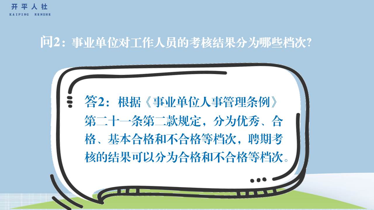 幻灯片2.JPG