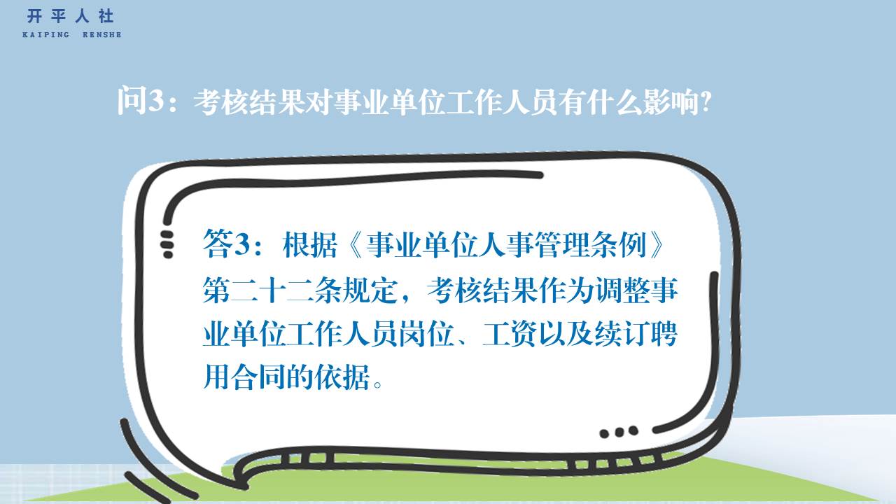 幻灯片3.JPG