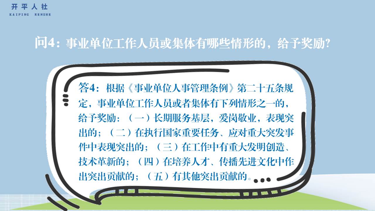 幻灯片4.JPG