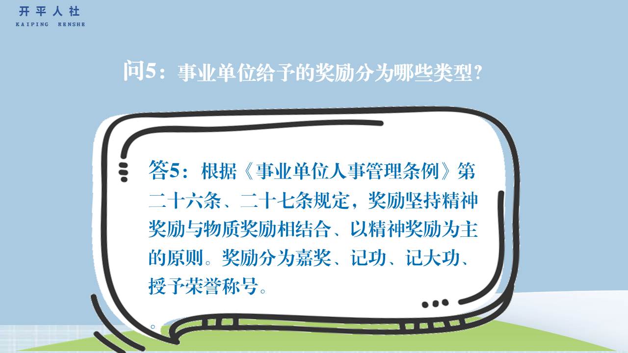 幻灯片5.JPG