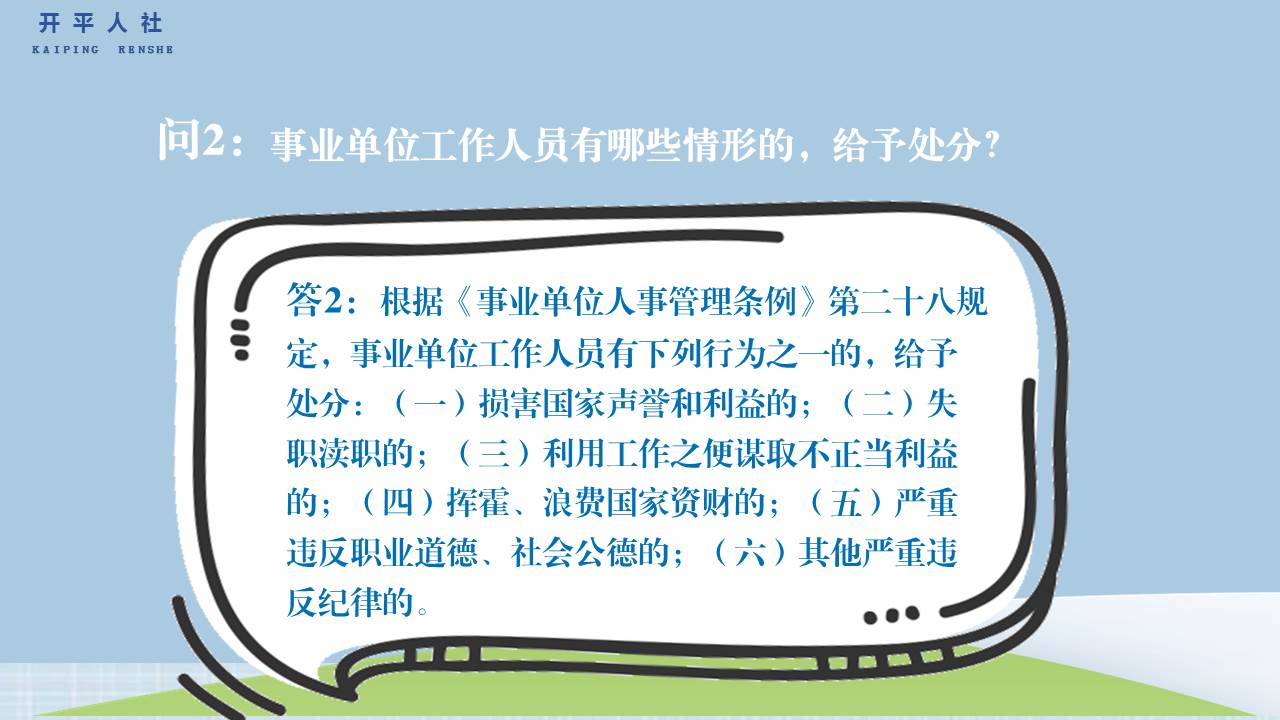 幻灯片2.JPG