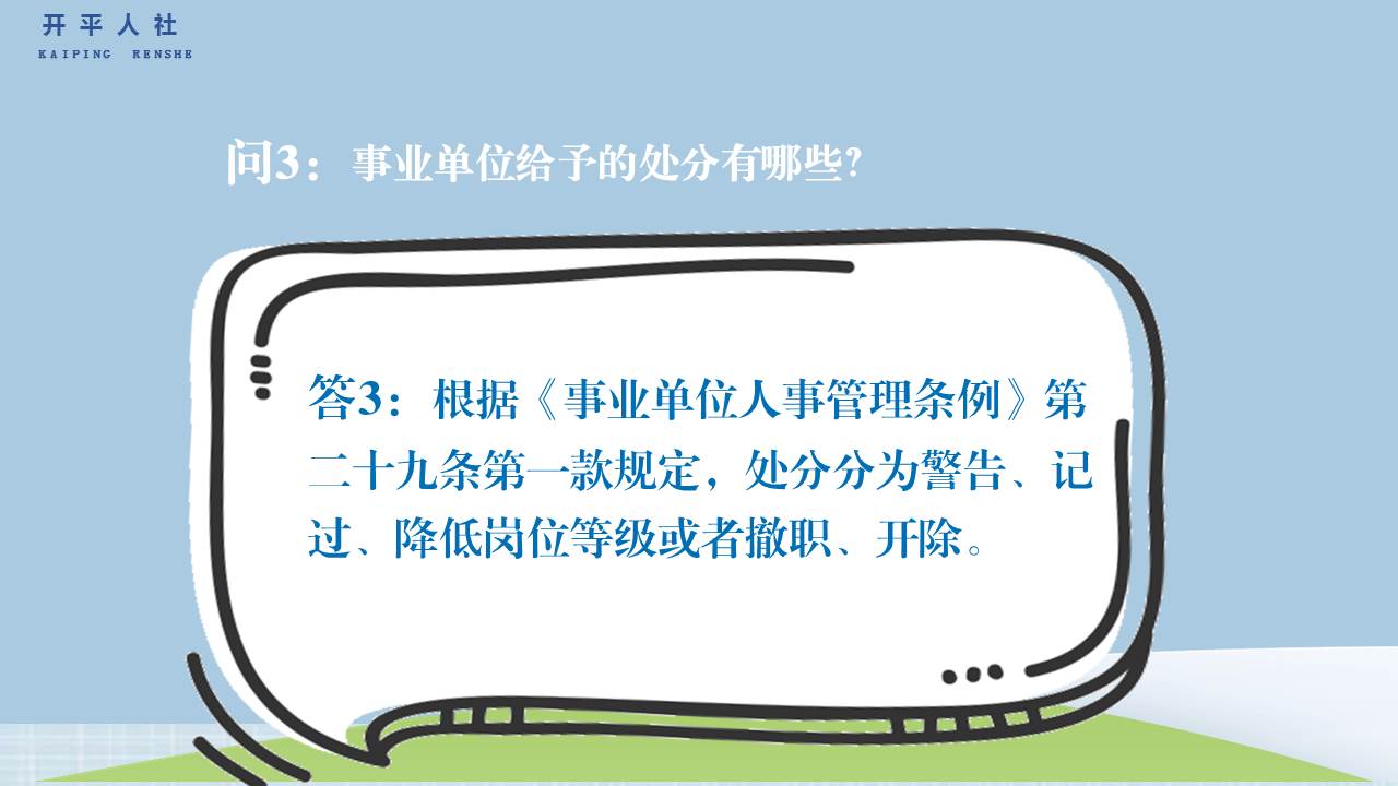 幻灯片3.JPG