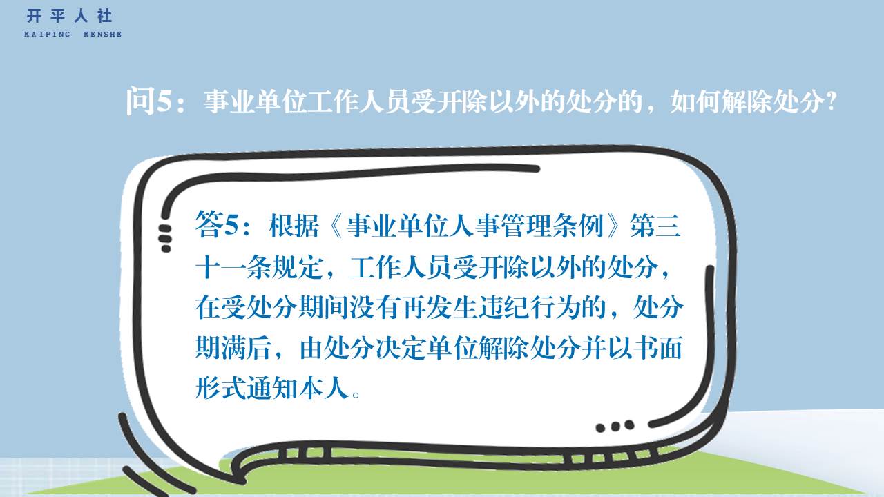 幻灯片5.JPG