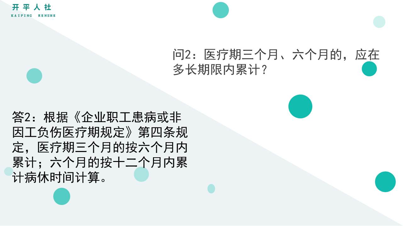 幻灯片2.JPG