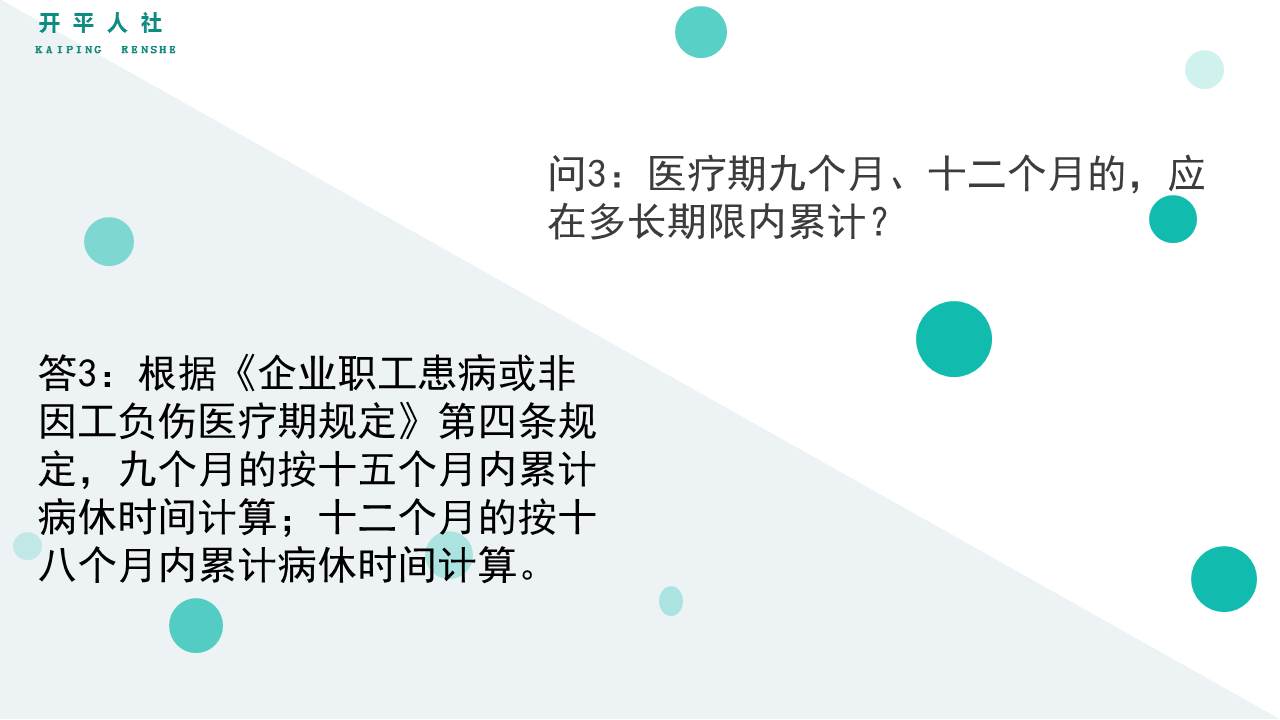 幻灯片3.JPG