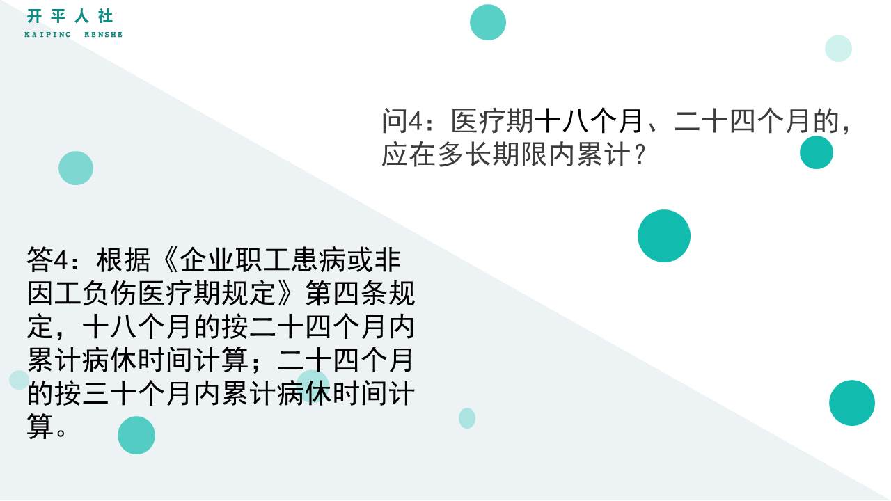 幻灯片4.JPG