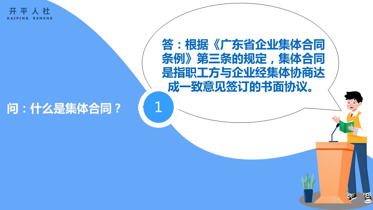 幻灯片1.JPG