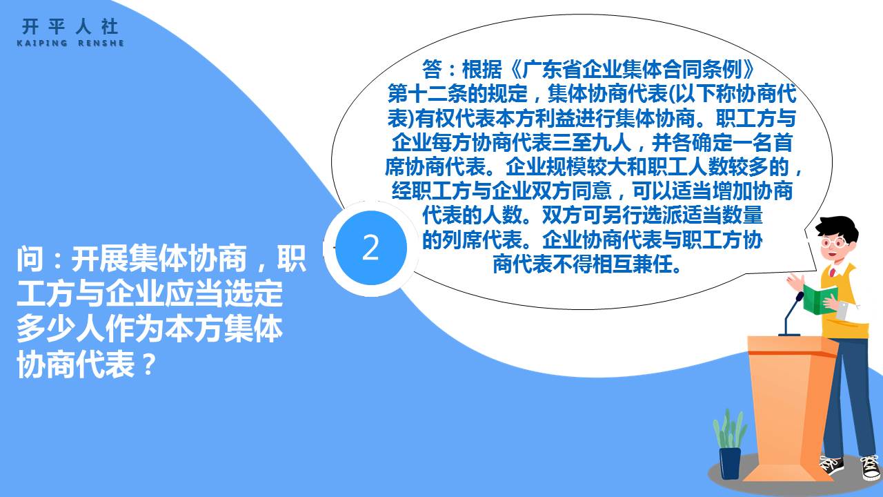 幻灯片2.JPG