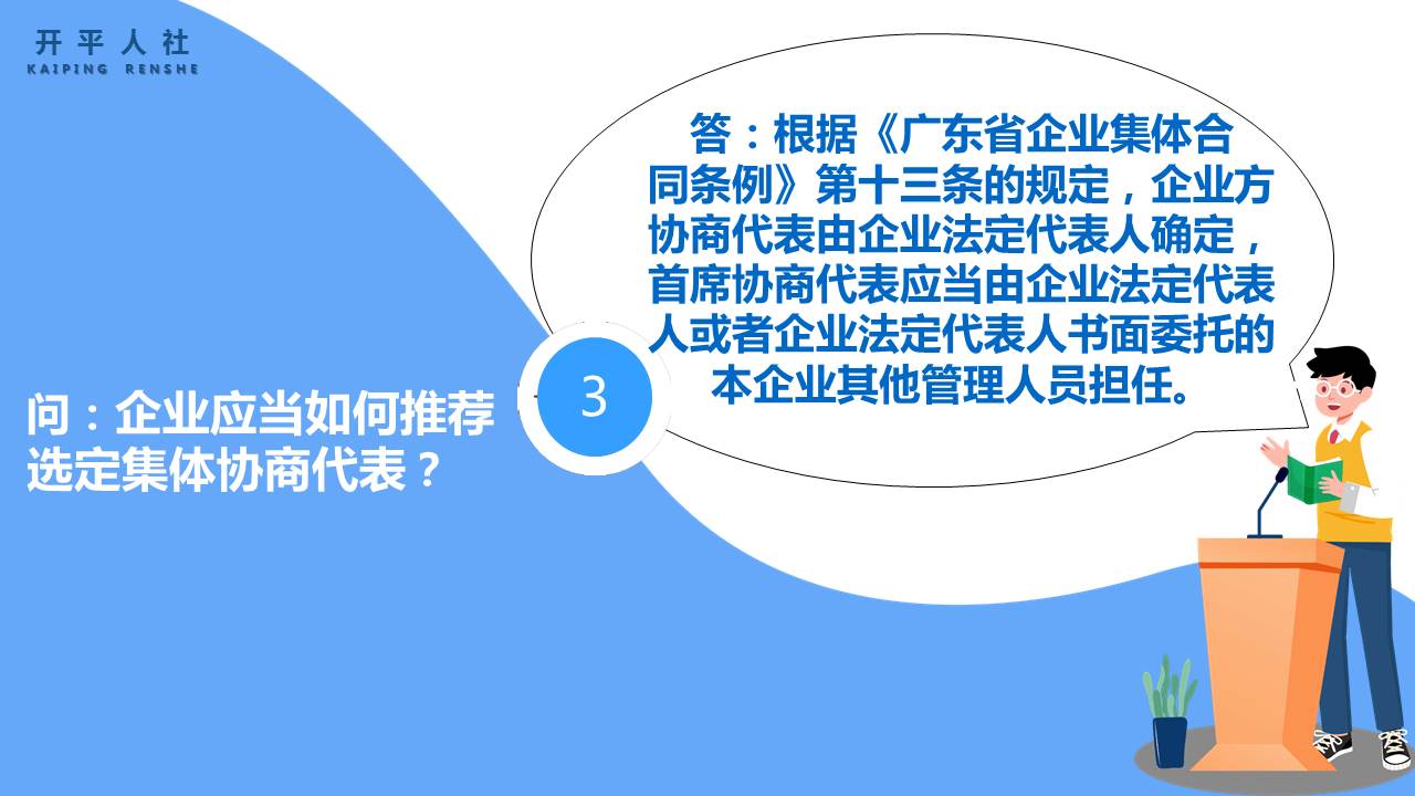 幻灯片3.JPG