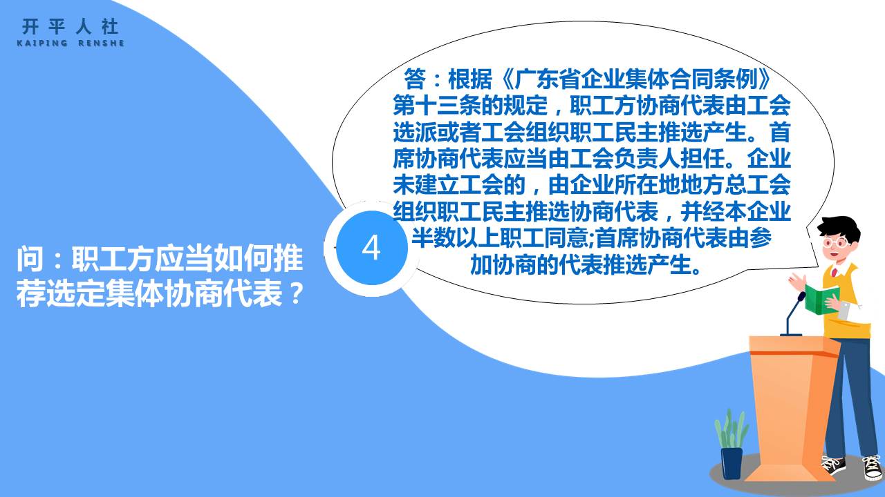 幻灯片4.JPG