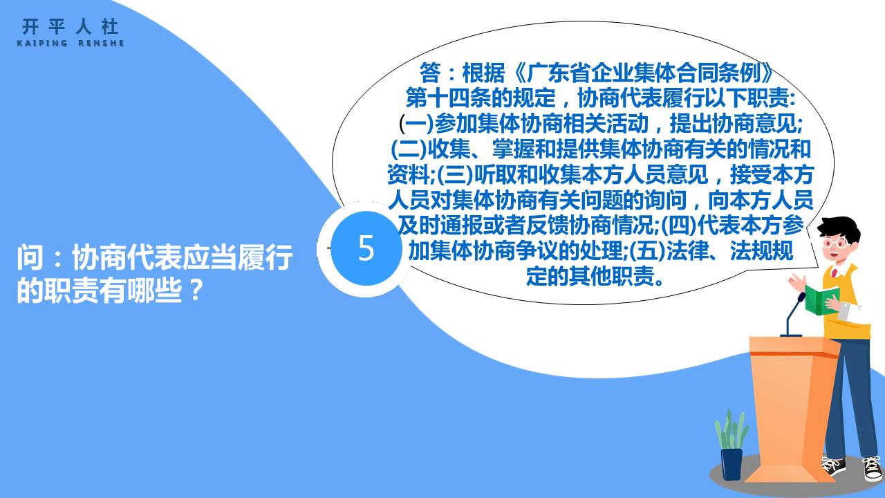 幻灯片5.JPG