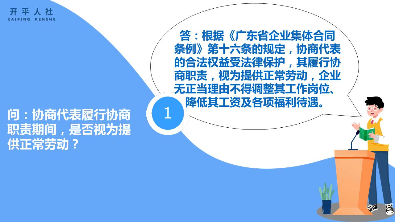 幻灯片1.JPG