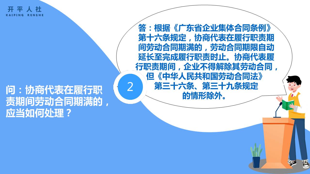 幻灯片2.JPG