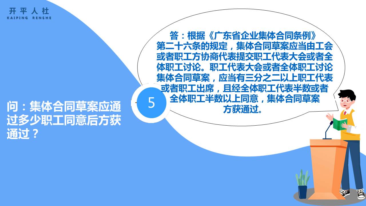 幻灯片5.JPG