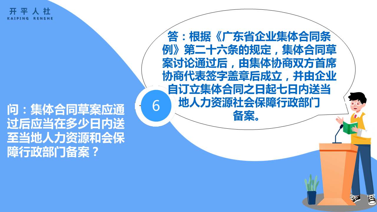 幻灯片6.JPG