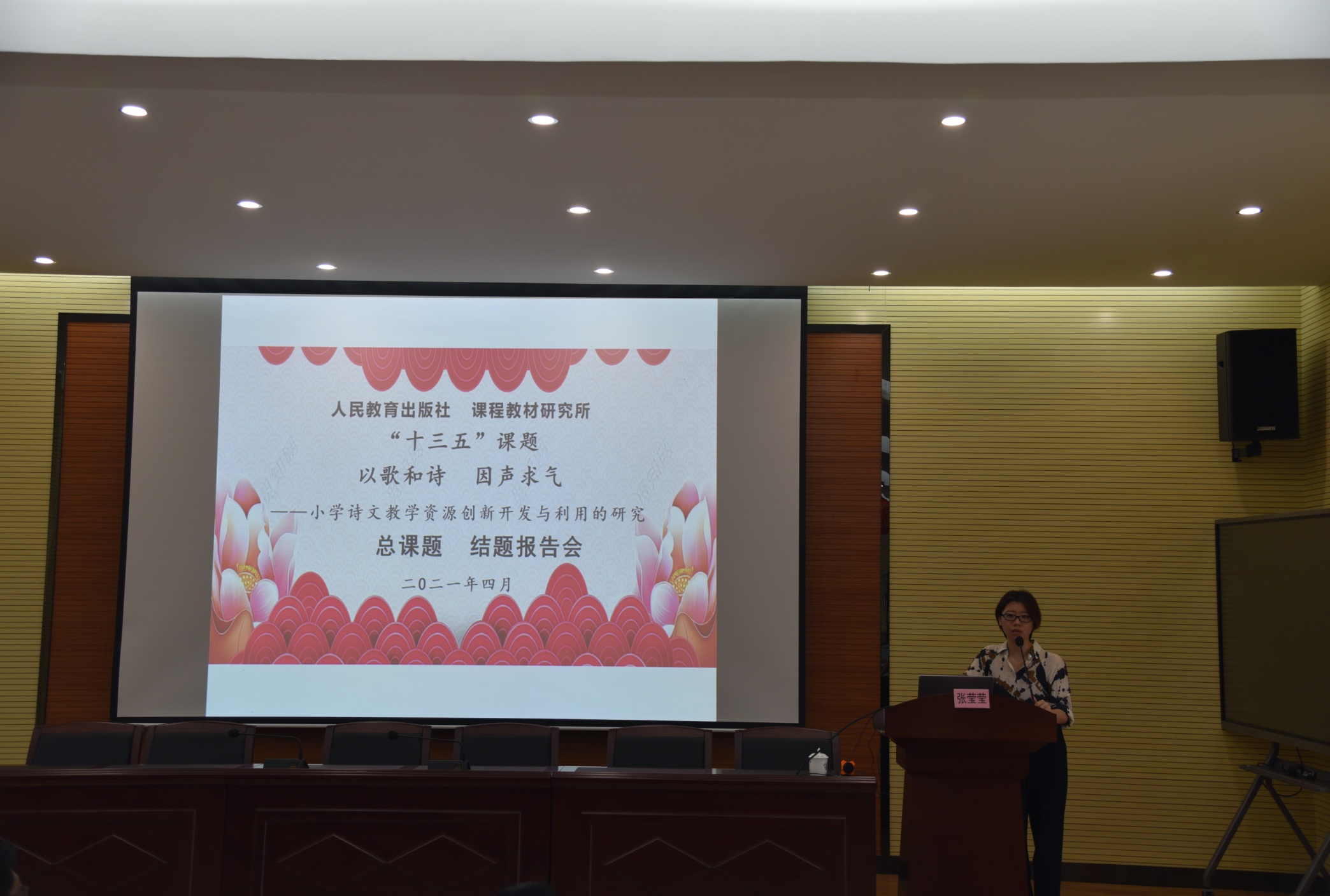 4  张莹莹.jpg