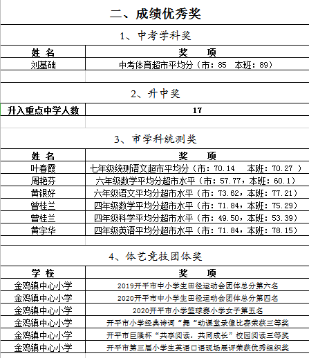 1631236430(1).png